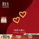 周生生永系列黃金耳釘 足金愛(ài)心心形耳環(huán) 送女友禮物 68740E 定價(jià)