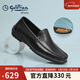 金利來(lái)（Goldlion）男鞋商務(wù)皮鞋25新款套腳鞋平底一腳蹬豆豆鞋G582510018AAB黑色42