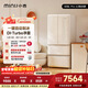 小吉（MINIJ）復古508L法式多門(mén)冰箱雙變頻風(fēng)冷無(wú)霜干濕分儲三檔變溫雙開(kāi)門(mén)低噪超薄嵌入 508L|自動(dòng)制冰款|奶酪白