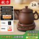 航方中藥鍋煎藥壺中藥壺紫砂全自動(dòng)智能分體式養生壺電子無(wú)釉藥罐熬藥電砂鍋家用煮燉藥鍋中藥煲陶瓷器 【兒童壺】原礦紫砂 2L 壺-ZS-CZ+赤底座