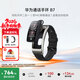 華為（HUAWEI）通話(huà)手環(huán) B7【咨詢(xún)享優(yōu)惠】運動(dòng)智能藍牙耳機二合一防水心率睡眠血氧監測掃碼計步男女士朋友禮物 曜金黑【皮表帶+貼膜+十選一禮包】