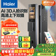 海爾（Haier）人臉識別指紋鎖電子鎖密碼鎖防盜門(mén)家用智能門(mén)鎖P50帶貓眼大屏