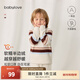 babylove【清倉】嬰幼兒家居服套裝秋冬款保暖秋衣秋褲半邊絨寶寶條紋衣服 棕條紋 100