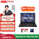 聯(lián)想【國補15%】拯救者Y7000P 2025 16英寸高性能電競游戲本筆記本電腦 2.5k 240Hz Ultra7 255HX 16G  RTX5060