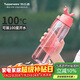 特百惠（Tupperware）樂(lè )動(dòng)750ML男女士學(xué)生夏季大容量運動(dòng)塑料水杯子帶吸管雙飲 石榴紅