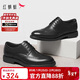 紅蜻蜓布洛克皮鞋男正裝職場(chǎng)商務(wù)皮鞋婚鞋牛皮鞋男單鞋WTA33285 黑色 40
