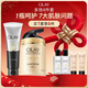 玉蘭油（OLAY）多效修護4件套禮盒保濕護膚品套裝新年禮物送女友