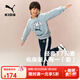 彪馬PUMA彪馬官方正品 新款兒童長(cháng)袖套裝T7拼接休閑運動(dòng)兩件套 牛仔淺藍88101 140