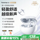 唐麥（Tonemay）Q5耳夾開放式藍牙耳機骨傳導概念無線不入耳運動跑步防汗游戲低延遲超長續航降噪情人節禮物白