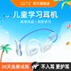 IQTZ IP01兒童耳機藍牙無(wú)線(xiàn)開(kāi)放式學(xué)習聽(tīng)英語(yǔ)專(zhuān)用護耳學(xué)生耳返耳機輔助掛耳運動(dòng)跑步聽(tīng)歌不入耳 秘境橙丨實(shí)時(shí)返聽(tīng)|專(zhuān)注更高效