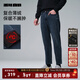 利郎【被子牛仔】加絨牛仔褲男冬季褲子2025新款中腰窄腳九分褲男褲 牛仔藍（G5DNZ00301） 32 (175/82A)