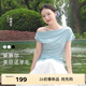 伊芙麗（eifini）蔣欣代言時(shí)尚一字肩斜肩天絲羊毛舒適百搭短袖T恤2025夏新款 天空藍 M