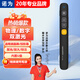 諾為 N29s 液晶屏led激光筆 放大凸顯 無(wú)線(xiàn)演示器  空中飛鼠 PPT充電翻頁(yè)筆教師用 spotlight