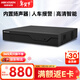 HIKVISION?？低暰W(wǎng)絡(luò )監控智能硬盤(pán)錄像機4路單盤(pán)位智能NVR移動(dòng)偵測支持8T硬盤(pán)高清主機DS-7804N-Z1/X