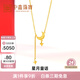 中鑫珠寶星月同輝黃金項鏈5G工藝五角星月亮吊墜足金鎖骨鏈女神節禮物 2.3g