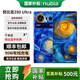 努比亞（nubia）努比亞Z80Ultra第五代驍龍8至尊版 35mm主攝 全面屏 屏下攝像 Z80 Ultra+星空典藏16GB+512GB