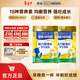 雀巢（Nestle）奶粉金裝愛(ài)思培中小學(xué)生兒童奶粉富含鈣鐵維生素D 6-15歲腦力加油站900g*2