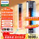 飛利浦（PHILIPS）取暖器電暖器電熱暖風(fēng)機家用電暖氣冷暖兩用一體機立式空調扇冷熱風(fēng)機取暖神器全屋升溫客廳大面積 ACR5166TN銀【升級UV殺菌+語(yǔ)音控制】