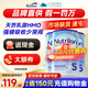 荷蘭牛欄（Nutrilon）諾優(yōu)能HMO嬰幼兒配方奶粉乳糖配方原裝進(jìn)口官方溯源正品 5段 3罐 【咨詢(xún)享特價(jià)】26年12月
