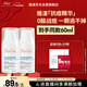 雅漾（Avene）【樊振東同款】控油抗痘精華露30ml*2 C位精華0酸敏感肌效期27.3