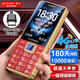 金立老年手機 5000毫安超長(cháng)待機 2.8
