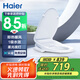 海爾（Haier）智能馬桶蓋即熱手柄系列 小貝殼2.0 京東安裝117Pro