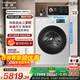 海信（Hisense）璀璨棉花糖熱泵洗烘一體機E8Q-1 全家筒全自動(dòng)滾筒洗衣機 大容量健康活水洗WH130E8Q-1 國家補貼 1.33至高洗凈比|1:1正反轉|活水洗 洗烘一體 三變頻八維減震|三