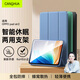 CangHua 適用OPPO pad air2保護殼11.4英寸 2023款OPPO pad air2平板保護套三折支架全包超薄防摔皮套