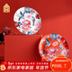 故宮文化 富貴和鳴裝飾盤(pán) 盤(pán)子家用玄關(guān)客廳擺件禮品 故宮博物院文創(chuàng  )禮品 白色款 32.8cm