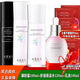 TSTTIN'SECRET水系列 御齡水100ml+ 120ml 保濕水+乳液100m
