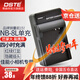 蒂森特（dste）佳能 NB-8L充電器 A3200 A3100 A3300 A2200 A3000 PC1474 PC1590 PC1589 PC1475 數碼相機