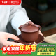 藏壺天下紫砂三才蓋碗單個(gè)茶碗帶蓋紫砂杯不燙手敬茶杯茶具三泡臺青蓮蓋碗 紫泥矮款