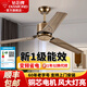 鉆石牌吊扇工業(yè)工廠(chǎng)商用家用風(fēng)扇大風(fēng)力客廳餐廳吊頂吊式電風(fēng)扇靜音工業(yè)車(chē)間工廠(chǎng)一級能效 52寸【壁控】古銅色三葉