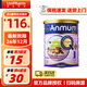 安滿(mǎn)（ANMUM）新西蘭原裝進(jìn)口 新西蘭本土版安滿(mǎn)連動(dòng)配方嬰兒奶粉 JD保稅倉配送 一段(0-6月)*1罐