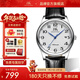 上海（SHANGHAI）手表男款自動(dòng)機械表【新年禮物】國產(chǎn)大數字表盤(pán)情侶對表X629 男表皮帶【烤藍工藝指針】