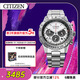 西鐵城（CITIZEN）手表男日韓表Promaster系列光動(dòng)能三眼盤(pán)時(shí)尚商務(wù)禮物CA4660-61A
