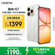 realme真我15T 超能小直屏 IP69防水耐用 7000mAh長(cháng)續航 oppo輕薄智能拍照AI手機 8+256流光白