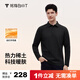 拇指白小T秋季新款熱力稀土長(cháng)袖POLO衫男款長(cháng)袖翻領(lǐng)商務(wù)百搭上衣 墨黑 3XL