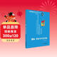 數學(xué)奧林匹克小叢書(shū)（第三版）初中卷6：整除、同余與不定方程（第三版）小藍本 奧數小叢書(shū) 奧數教材教程 奧賽訓練競賽題庫解題技巧必刷題