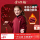 ASK JUNIOR【拜年服】【撒銀】?jì)和l衣冬季中大童連帽保暖新年運動(dòng)服女童