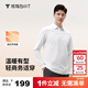 拇指白小T男款熱力智暖長(cháng)袖POLO衫秋季翻領(lǐng)商務(wù)百搭上衣體恤衫 皓白 L