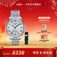 天梭（TISSOT）官旗  瑞士手表力洛克系列時(shí)尚自動(dòng)機械男表送男友新年禮物 20周年紀念款T006.407.11.033.03