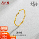 周六福（ZLF）新年禮物 黃金戒指女足金創(chuàng  )意波紋素圈戒指車(chē)花細圈個(gè)性指環(huán) 計價(jià) 12號 - 0.73g