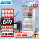半球冷藏展示柜大容量飲料柜直冷風(fēng)冷保鮮冰柜超市玻璃門(mén)冰箱立式啤酒冷柜【豪華直冷款丨265L】