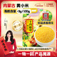 十月稻田 內蒙古黃小米 5斤 京東產(chǎn)品溯源 五谷雜糧 早餐煮粥 粗糧蒸飯