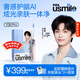 usmile【梓渝同款】笑容加智能電動(dòng)牙刷  AI智能化新動(dòng)力大擺幅 Y30Pro幻蝶粉 代言人限定語(yǔ)音款