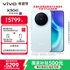 vivo X300 16GB+1TB 自在藍 蔡司2億超級主攝 蔡司APO超級長(cháng)焦 5年持久流暢OriginOS 6 拍照 AI手機