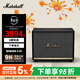 Marshall（馬歇爾）WOBURN II BLUETOOTH音箱2代無(wú)線(xiàn)藍牙搖滾家用重低音音響 黑色