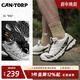 肯拓普（CAN·TORP）輕戶(hù)外登山鞋男鞋 運動(dòng)鞋秋冬止防滑透氣女款休閑越野爬山徒步鞋 003沉穩黑-男款 尺碼偏小，尺建議選大一碼 42
