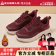 足力健媽媽女鞋一腳蹬2026新款冬季輕便軟底不累腳中老年健步休閑運動(dòng)鞋 酒紅色 40